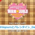 Aqours EXTRA LoveLive! 2023 ～It's a 无限大☆WORLD～Valentine's Da