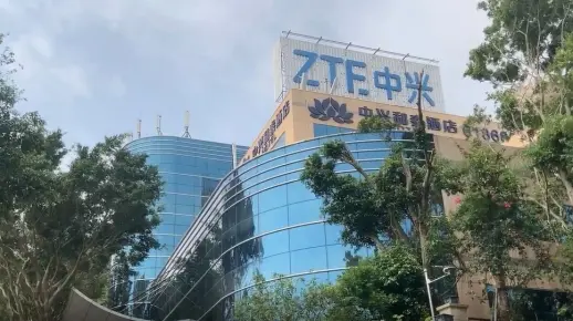 中兴2019年校招006期新员工入职培训