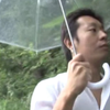 雨中淳平