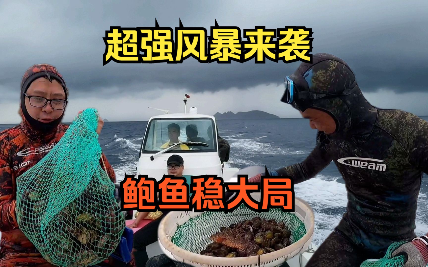 up主赶海拍片：为什么我就捡不到十几斤的大龙虾？_哔哩哔哩_bilibili