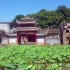 湘南第一古村-板梁村，村民是汉高祖刘邦后裔