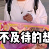 从干女儿到亲女儿，老王真的好幸福