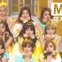 [消音現場] 05282016 Twice - Cheer Up! @ Music Bank