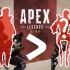 【APEX行动】03：探路者体积变小了？速看APEX第一赛季更新！