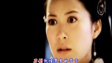 影视金曲怀旧之【<em class="keyword">策马</em>啸<em class="keyword">西风</em>】：《罢了罢了》+《一天成永远》