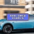 蔚来第二品牌“乐道”汽车官方微博上线，据说 5 月中上旬发布，年底前交付。