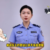 婴幼儿算超载吗