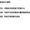 三岁定八十的真相是父母的“语言”魔法
