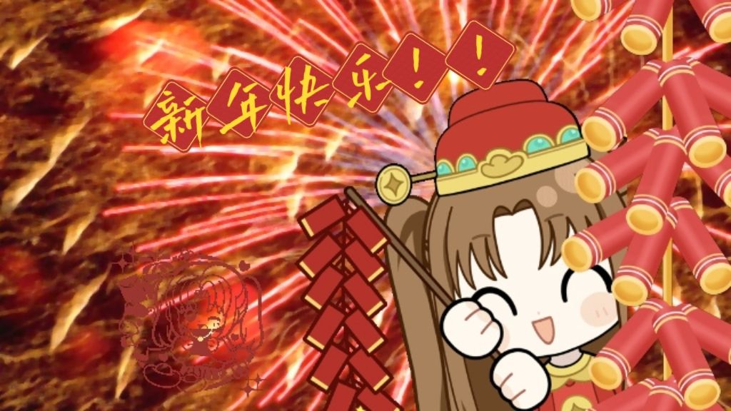 【2026望月展贺词】弓冢五月祝大家新年快乐！！