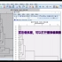 5分钟学会用Spss做系统聚类