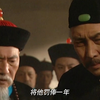 雍正