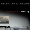 小 心 老 太_游戏热门视频