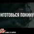 流浪地球2俄罗斯版预告，4.12俄罗斯航天日上映！