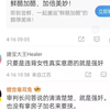 山西大同订婚QJ案二审维持原判