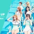 TWICE迷你二辑主打CHEER UP 正式MV