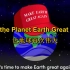 [美国民谣/David Rovics]让地球再次伟大 Make the Planet Earth Great Again