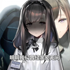 “回到我身边吧，博士”_游戏热门视频