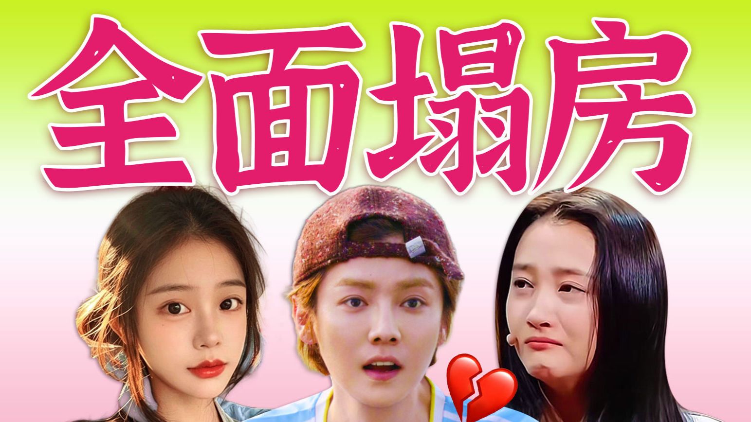 深扒鹿晗司晓迪全始末：重锤出轨？转账上床！时间线重叠，越扒越有咔咔的！