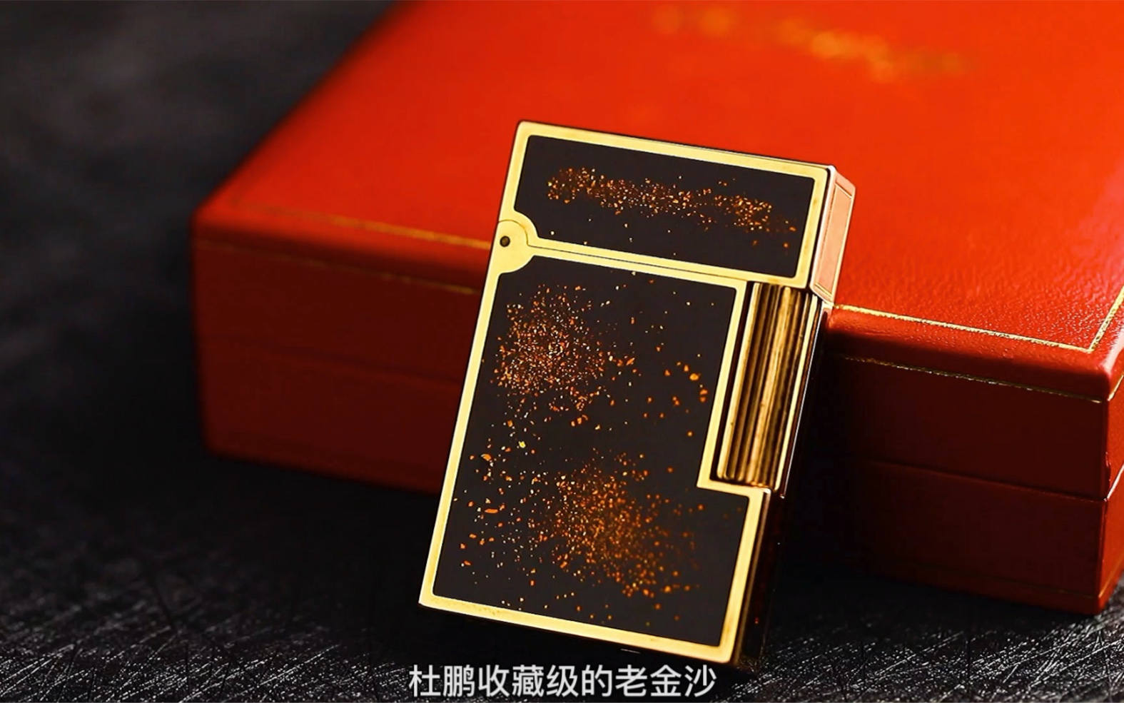 中国漆中的顶峰存在都彭冷知识收藏款式有那些老金沙工艺你了解多少
