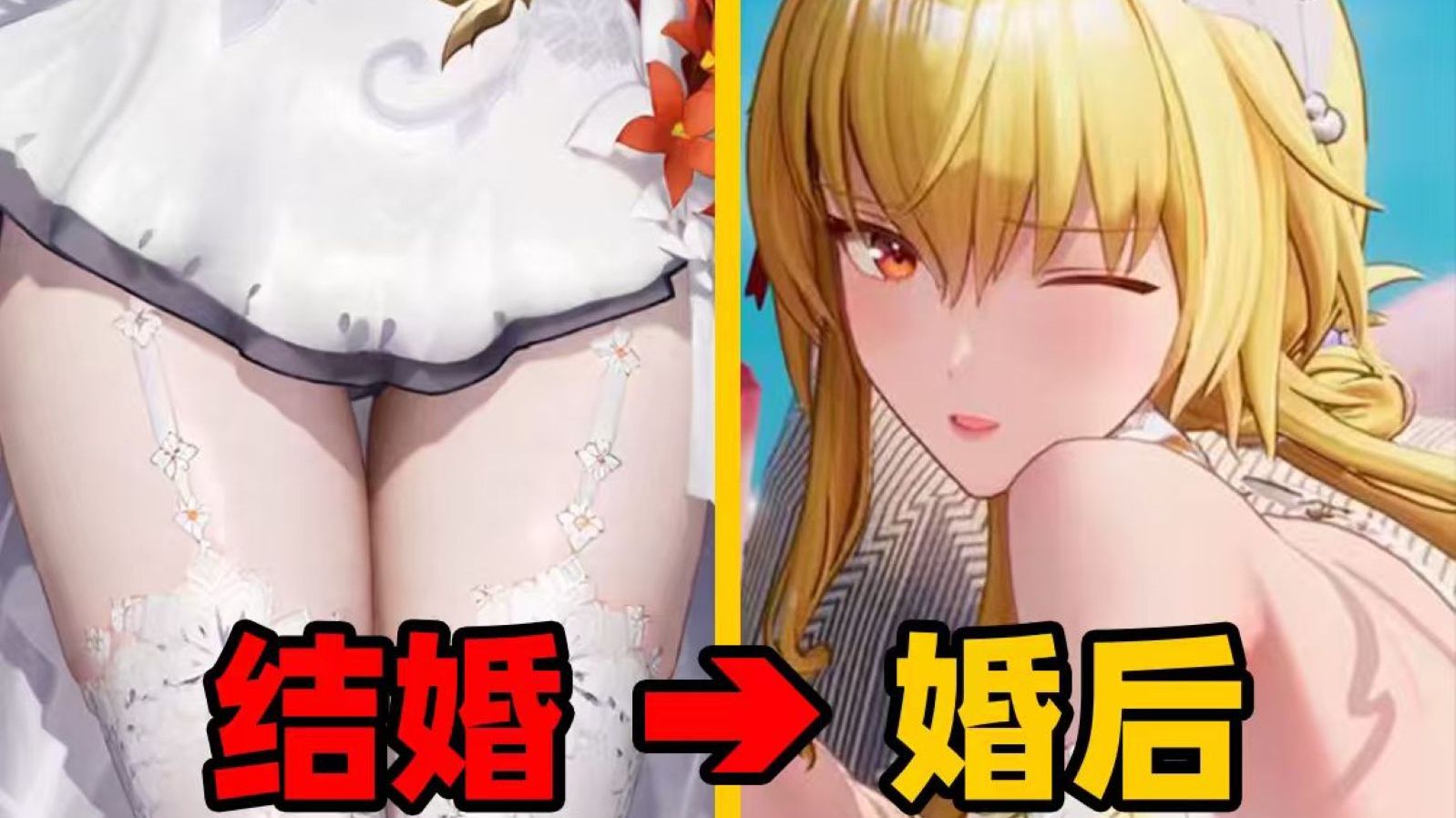 19岁老婆婚后诱惑我，27岁JK和我拯救世界，这游戏恐怖如斯！