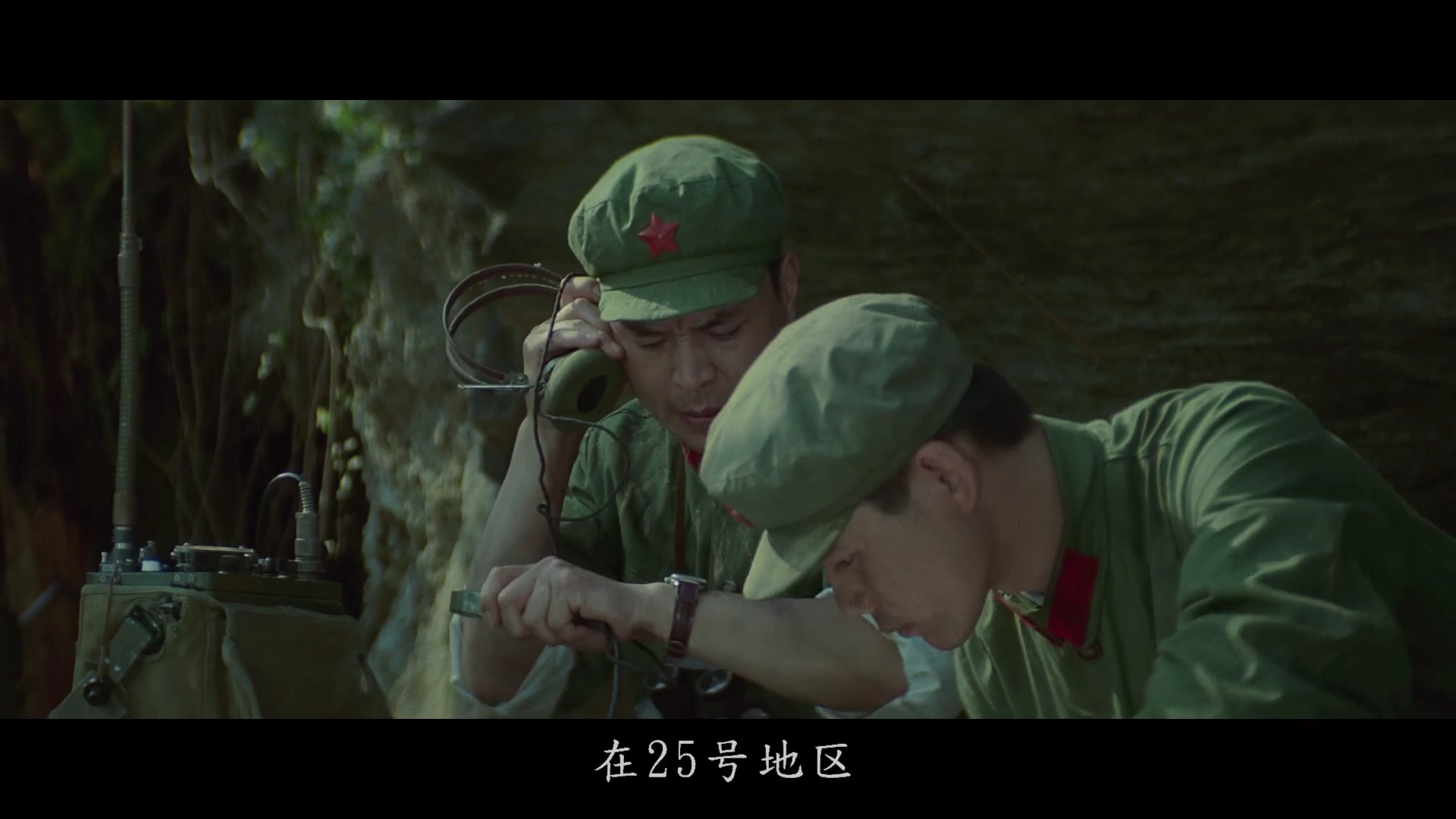 [高山下的花环] P8