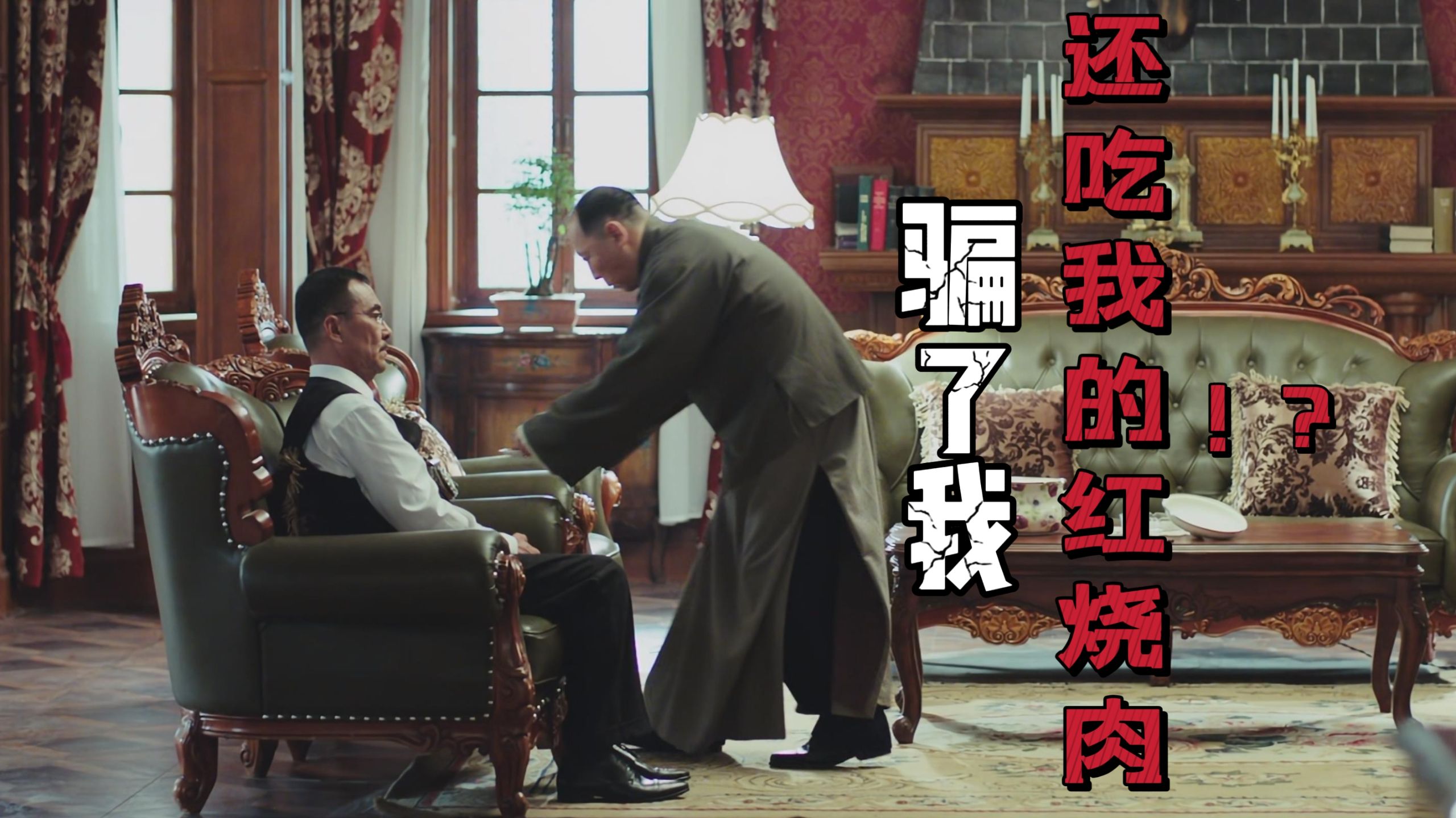 主义的名义49下——《北平无战事》之“如果”
