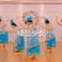青岛Lady.S舞蹈 民族舞 新疆舞《楼兰少女》舞蹈结课视频～