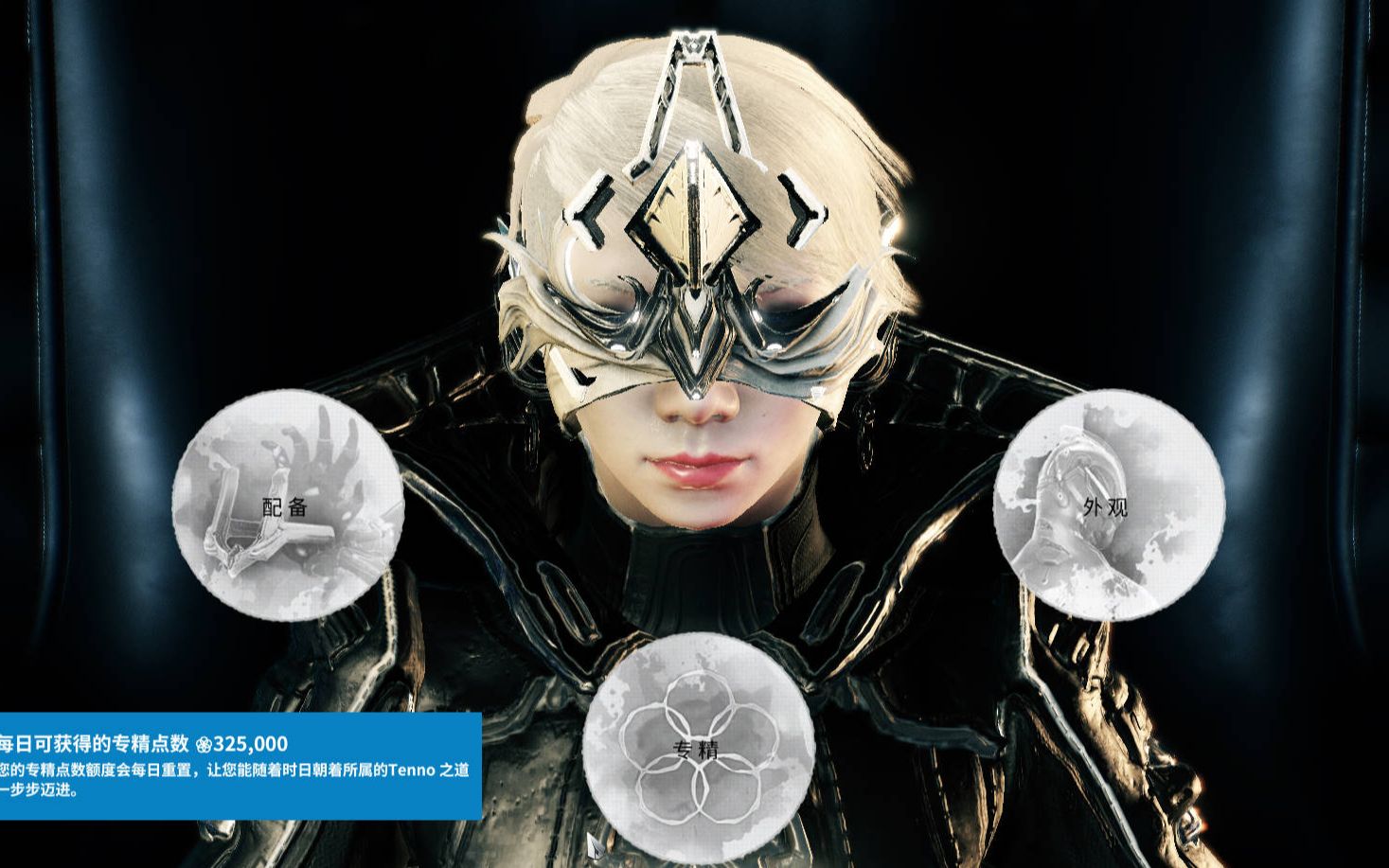warframe指挥官,warframe指挥官增幅器 舒克贝塔的小推车