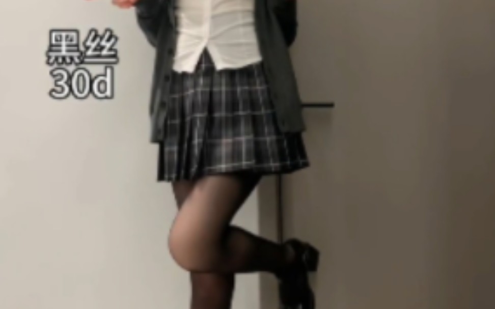 Comparison of different lengths of socks, which is your favorite