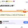 jdg现在到底该上谁?上圣枪打不过tes上小孩儿打不过wbg，抗吧热议