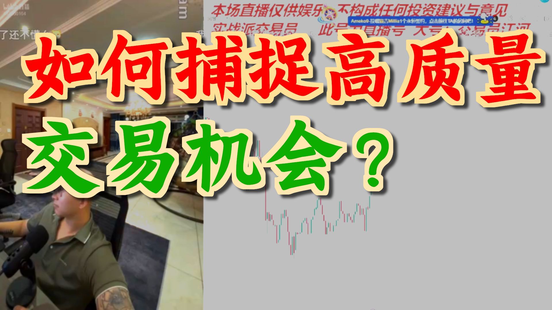 交易员江河｜2026 年 7 月 22 日实盘，聊聊周期共振思路