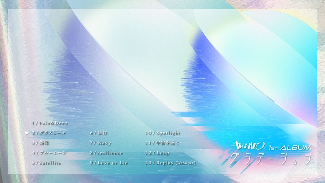 Awairo 1st Album「グラデーション」-XFD-Awairo 1st Album