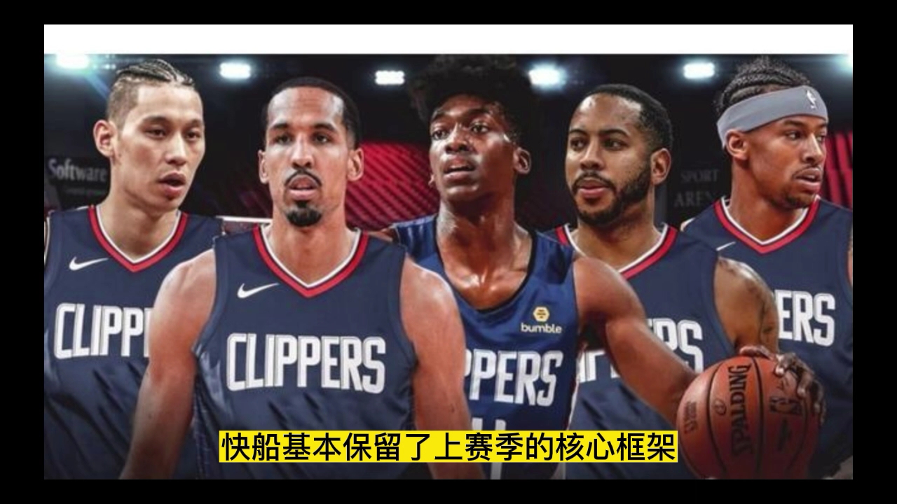 10月27精选篮球赛事解析分享 nba 快船vs雷霆