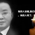 成都大学党委书记毛洪涛遗体告别仪式18日在北郊殡仪馆举行，其妻子被搀扶入场，学校各系学生送上花圈。