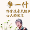 618_如果两个孩子发生了争执，你一般会怎么处理