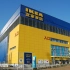 【国家地理】 超级工厂 宜家IKEA  [人人字幕]