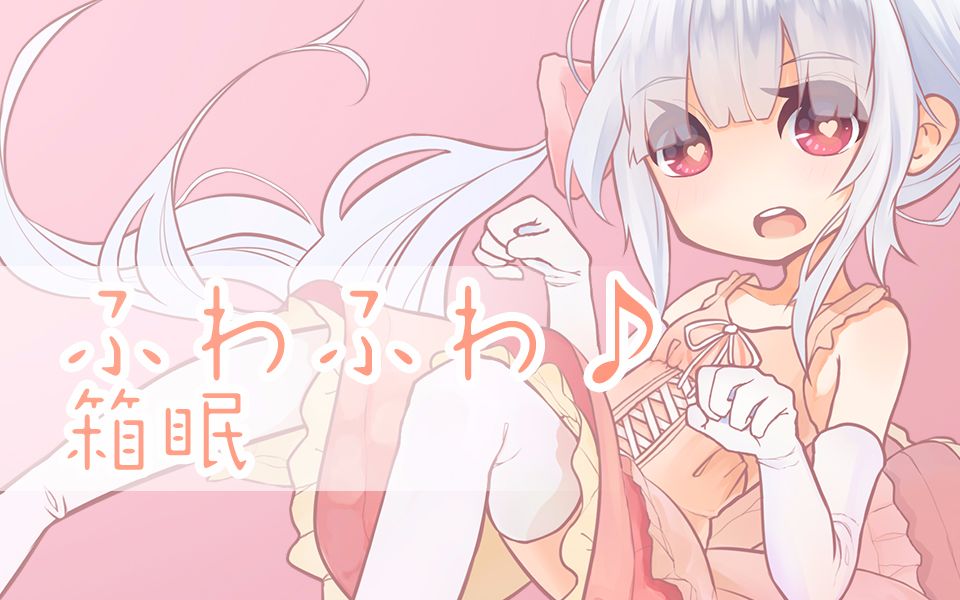 牧野由依轻飘飘罗马音_樱花飘飘 轻舞飞扬中文歌词_初音未来的消失 罗马音