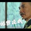 优势在我！！校长高见！_坦克世界