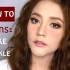 【泰国美妆】脸红的思春期 超美的雀斑妆教程||gamgy