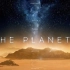 太阳系的奇迹，行星【BBC纪录片】