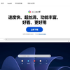 换了好几款浏览器，最终留了360极速浏览器X。启动秒开、多开标签也不卡，广告拦截得超干净，界面清爽无打扰