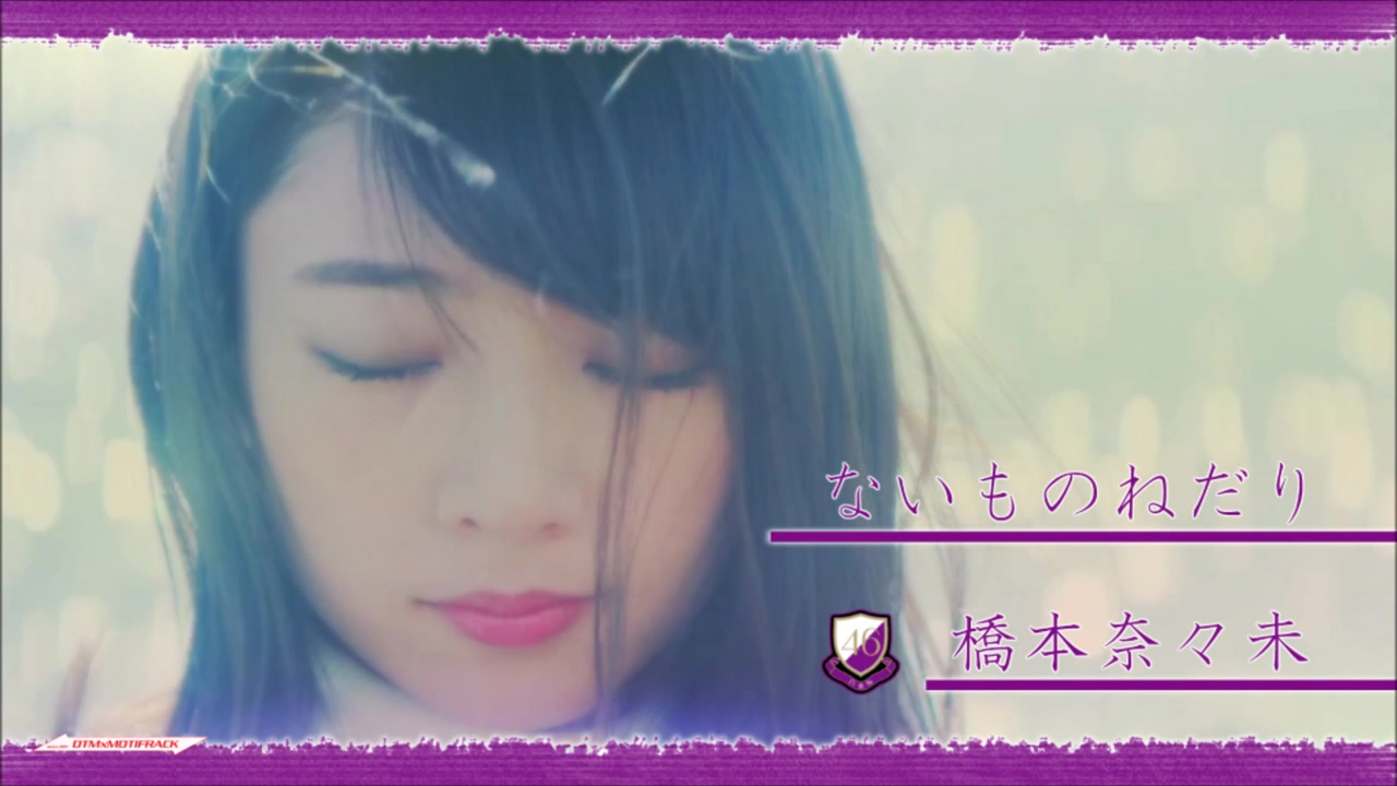 Dtmxmotifrack 乃木坂46系列作品合集 哔哩哔哩 つロ干杯 Bilibili
