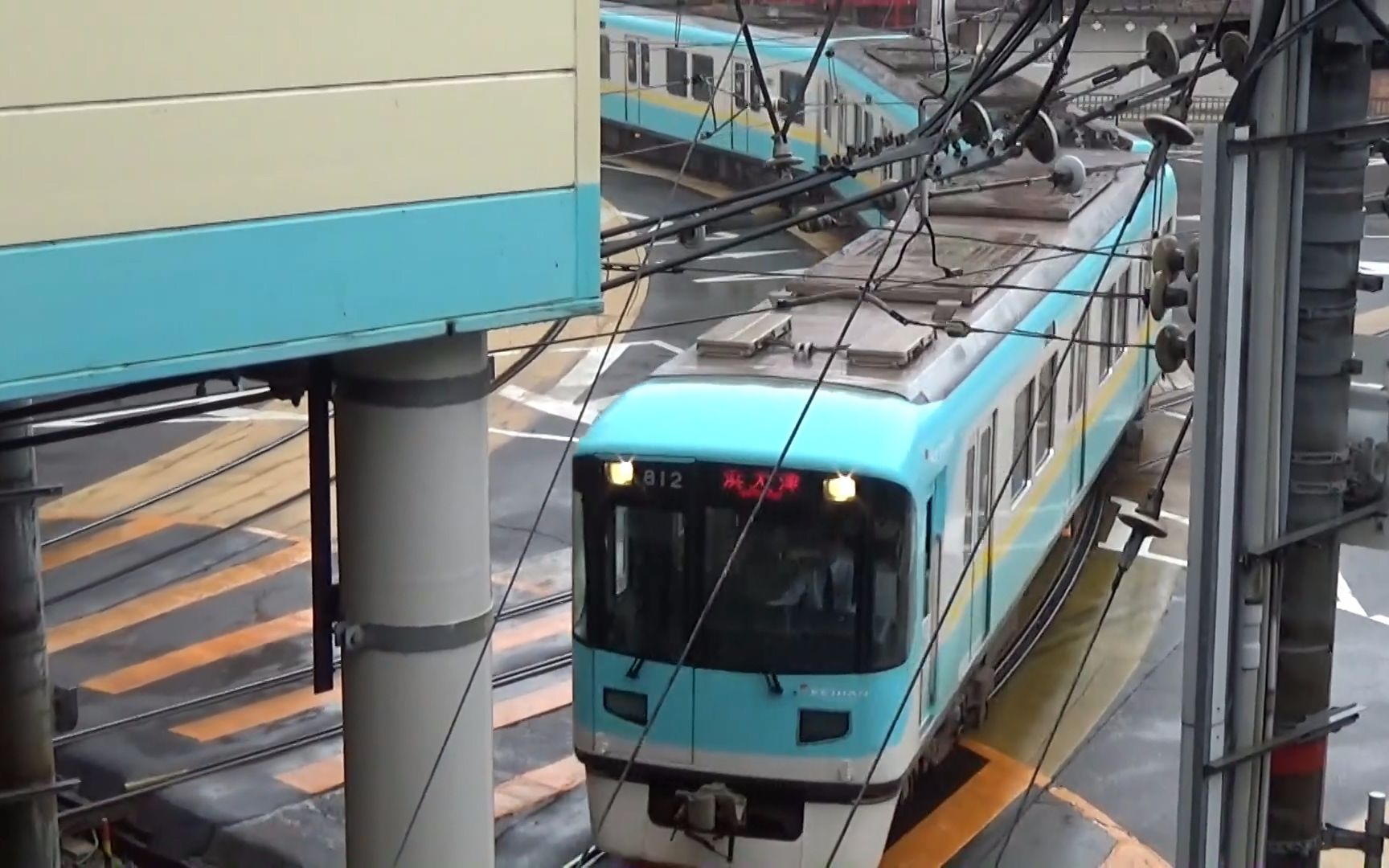京阪电気鉄道
