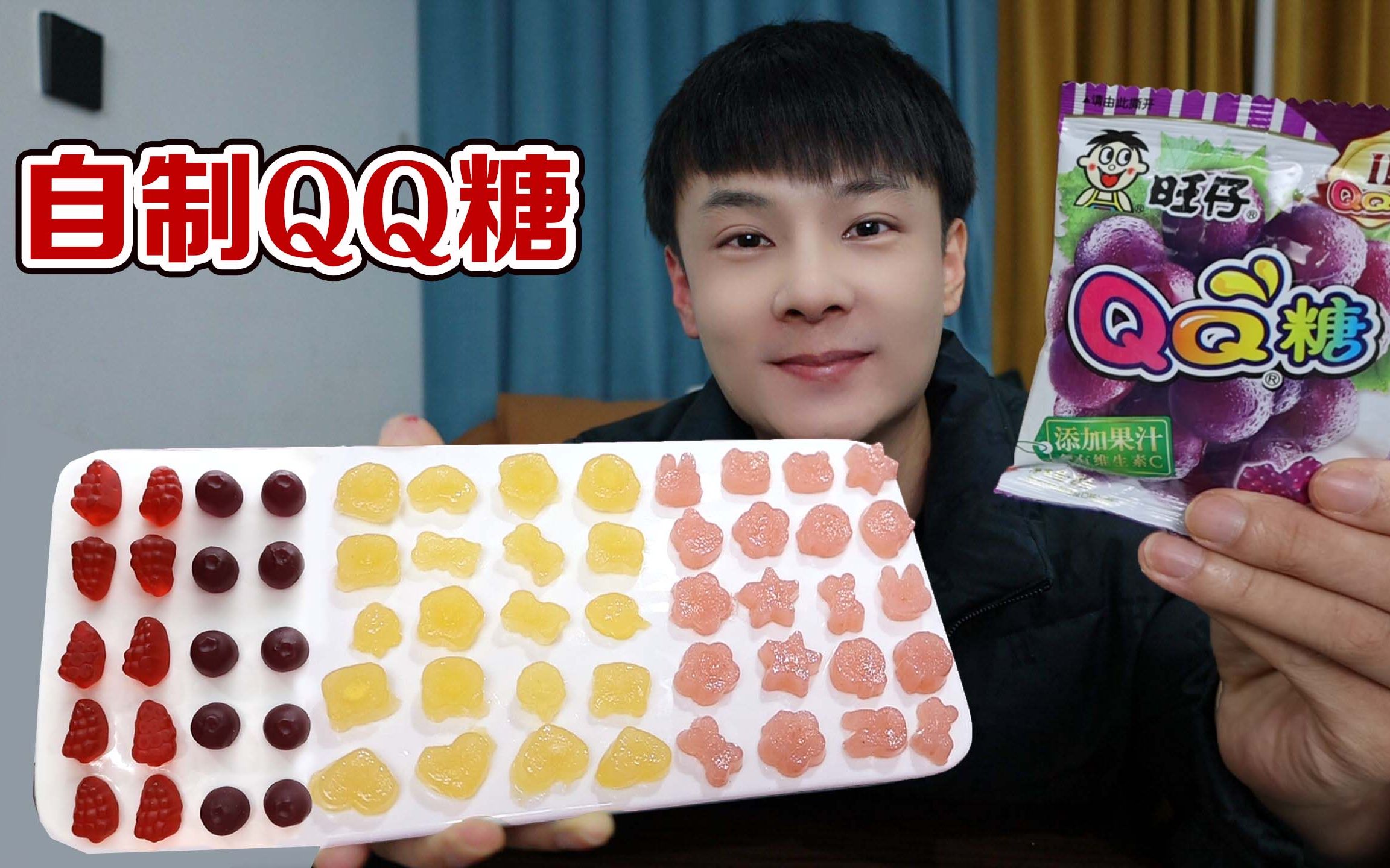 只需3种食材就能做出”QQ糖“,还是童年的味道