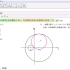 【GGB教材案例】解几16-与两圆相切的动圆圆心轨迹（1）