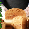 古法马拉糕，制作特别，不一样的蓬松香甜哦