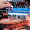 麻将老千 这手法你能看明白么？你还见过哪些骗局