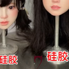 catdoll上新！选择更直观，软硅胶与硬硅胶的区别