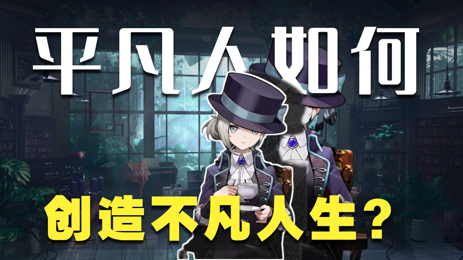 外刊英音朗读 | 真希望30年前有人告诉我这些 |【维尔汀】