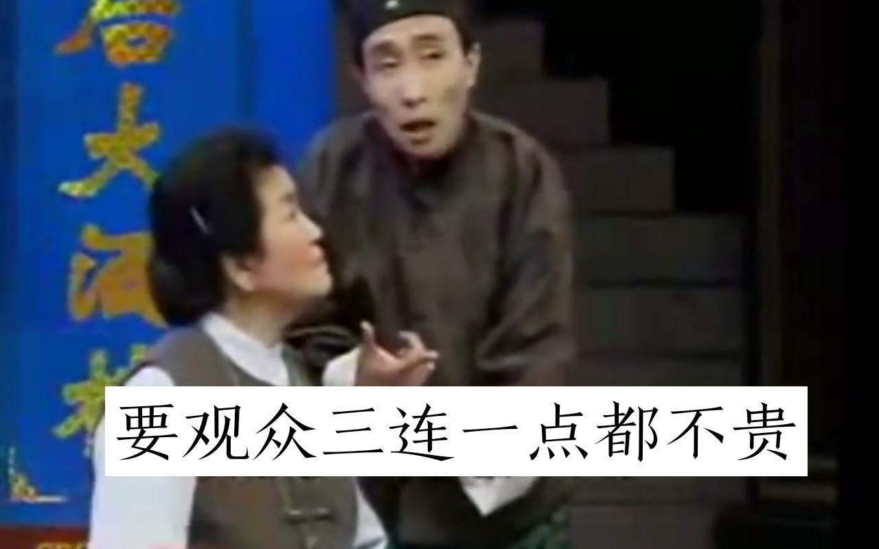 [Three Kingdoms Fighting Landlord] Look at this video, a group of people, it's not expensive at all to ask viewers for a trifecta.
